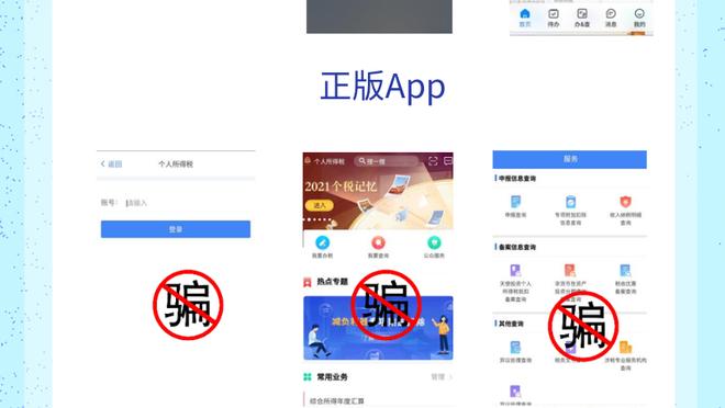 江南体彩app下载截图0
